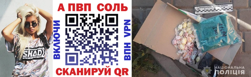 A-PVP СК КРИС ОМГ ОМГ как зайти Каргополь