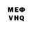 АМФЕТАМИН VHQ Sofia Leonova
