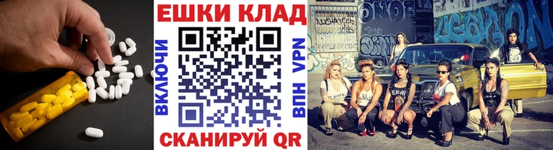 Экстази диски  Каргополь 