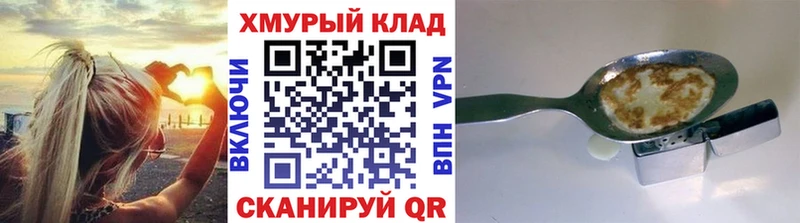 ГЕРОИН VHQ  Каргополь 