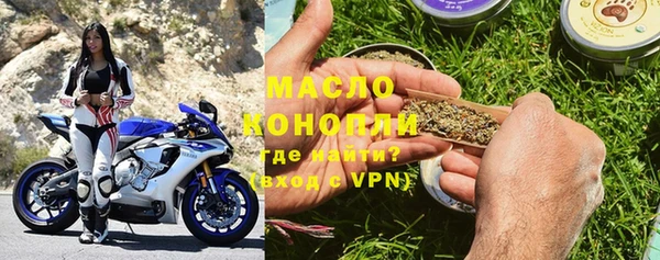 кристаллы Заволжье