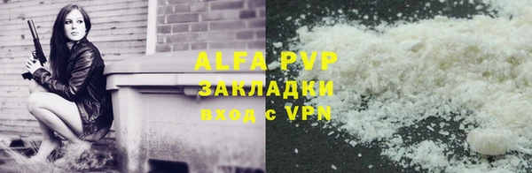 mdma Заволжск