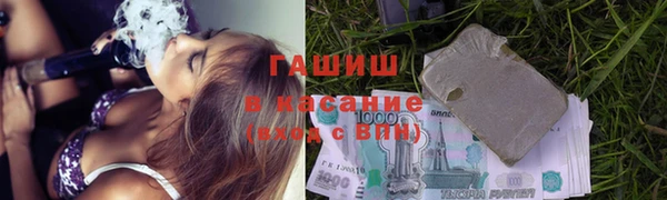 герыч Заводоуковск