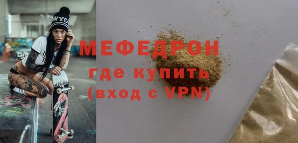 кристаллы Заволжье