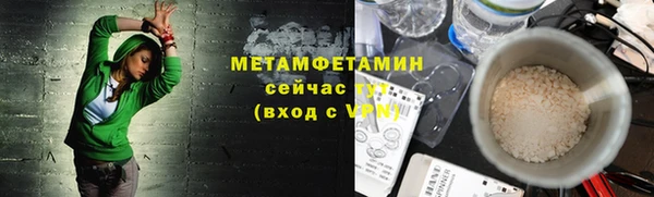 mdma Заволжск