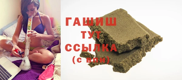 герыч Заводоуковск