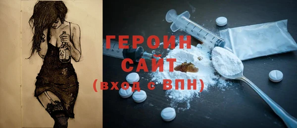 кристаллы Заволжье