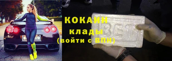 кристаллы Заволжье