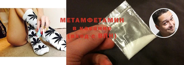 mdma Заволжск