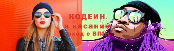 кристаллы Заволжье