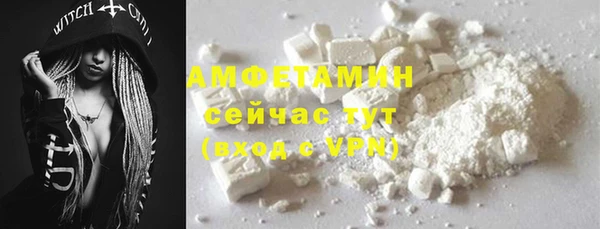 кристаллы Заволжье