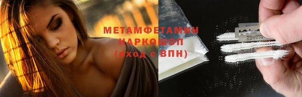 кристаллы Заволжье