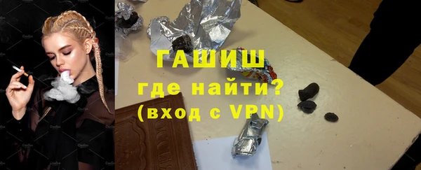 mdma Заволжск
