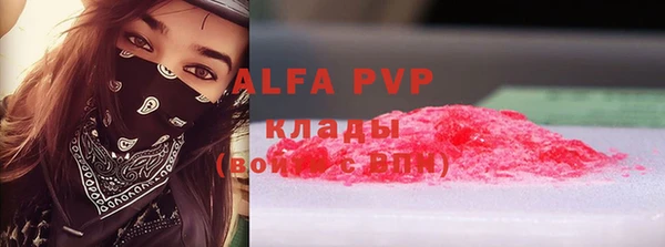 MDMA Алагир