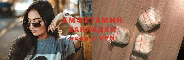 mdma Заволжск