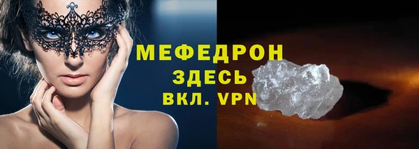 кристаллы Заволжье