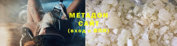 кристаллы Заволжье