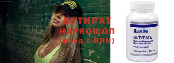 марки lsd Алапаевск