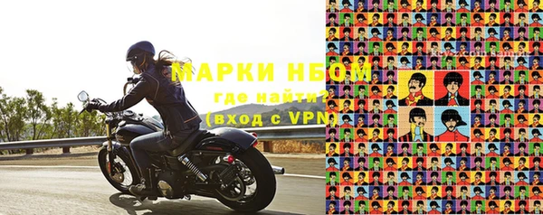 герыч Заводоуковск