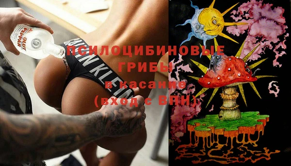 кристаллы Заволжье