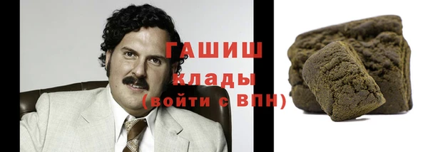 герыч Заводоуковск
