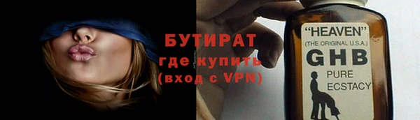 герыч Заводоуковск