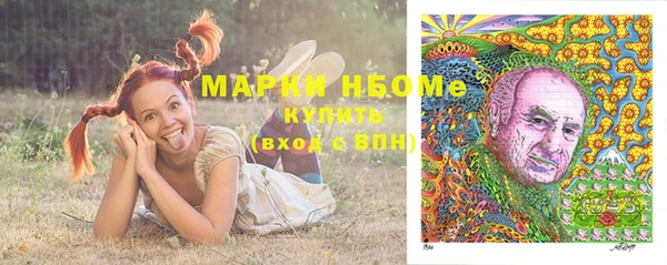 кристаллы Заволжье