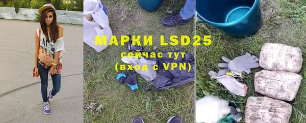 герыч Заводоуковск