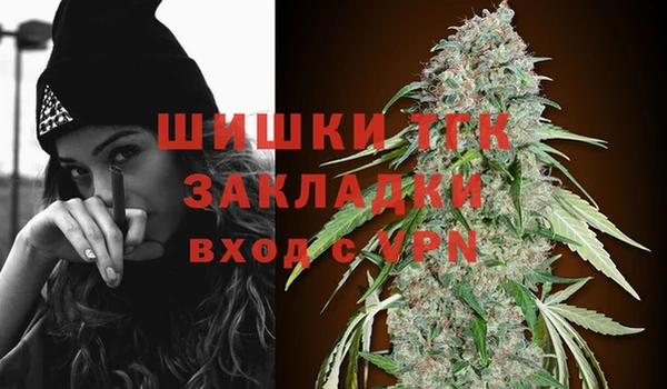 mdma Заволжск