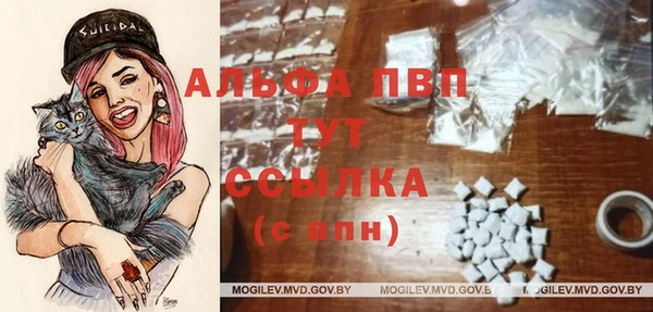 кристаллы Заволжье