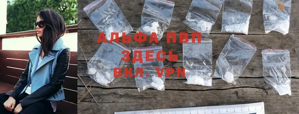 mdma Заволжск