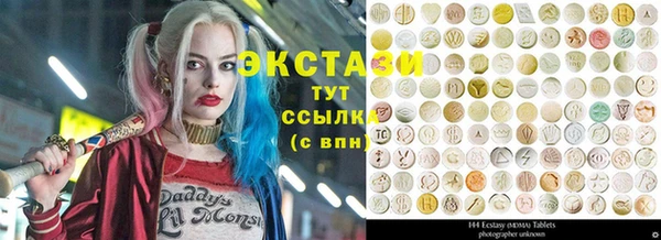 герыч Заводоуковск