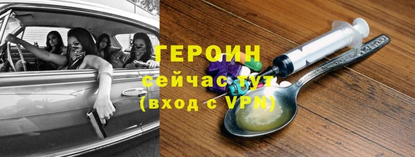 кристаллы Заволжье