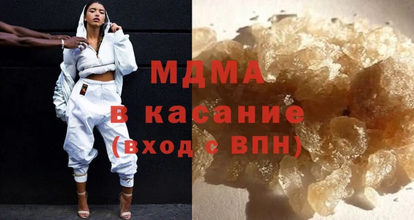 mdma Заволжск