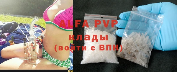 mdma Заволжск