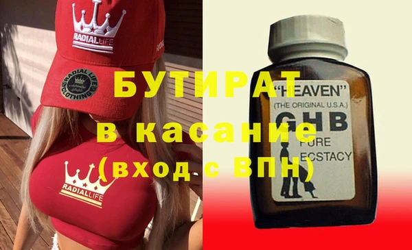 герыч Заводоуковск