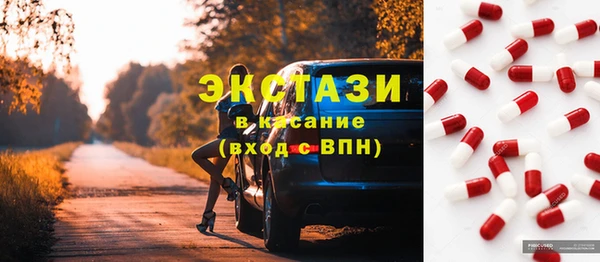 герыч Заводоуковск