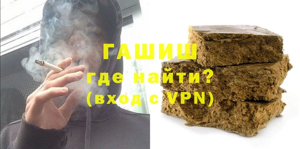 mdma Заволжск