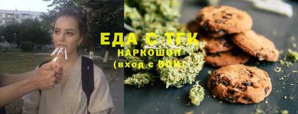 кристаллы Заволжье