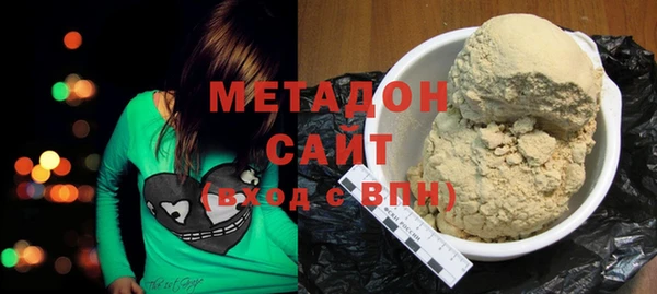 mdma Заволжск