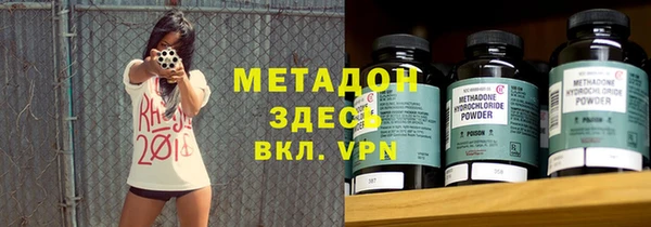герыч Заводоуковск