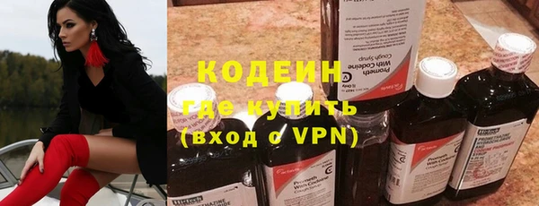 герыч Заводоуковск