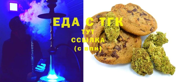 герыч Заводоуковск