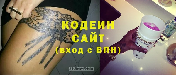 кристаллы Заволжье
