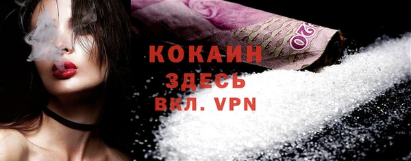 mdma Заволжск