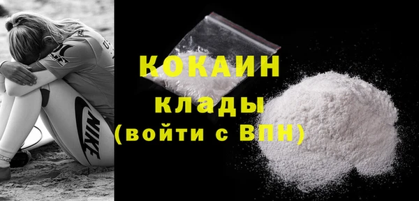 кристаллы Заволжье
