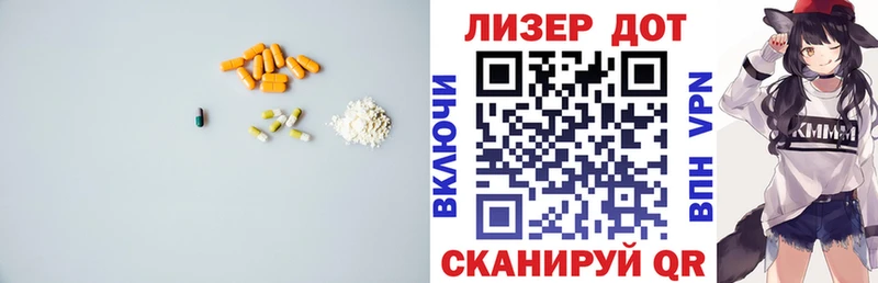 ЛСД экстази ecstasy  Каргополь 
