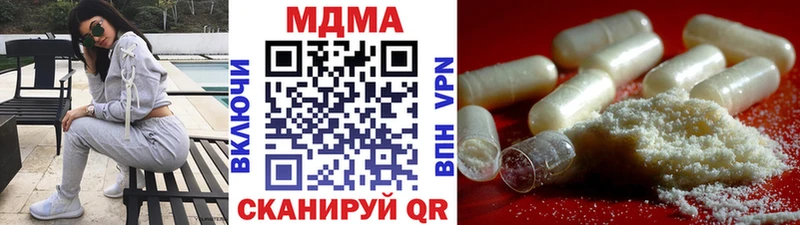 МДМА Molly  Каргополь 