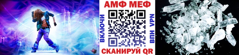 Метамфетамин кристалл Каргополь