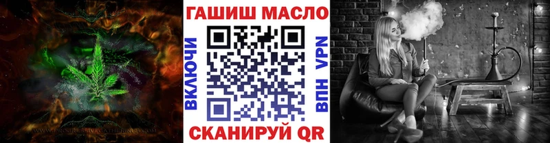 даркнет клад  даркнет сайт  Каргополь  ТГК вейп 